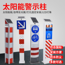 Solar Warning Column column Ramp Crossings Light traffic road sign lights LED arrowhead warning lights