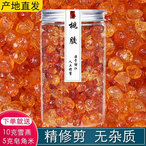 Yunnan Pearl Peach Gum Dry Natural Wild Flagship Store Подличный коммерческий персиковая кара персиковой масло без примеси первоклассного выбора