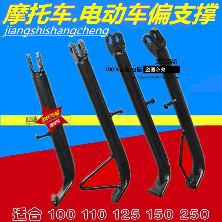 Bent beam cross-riding locomotive wy dy YBY YBZ 110125150 partial support of the car bracket