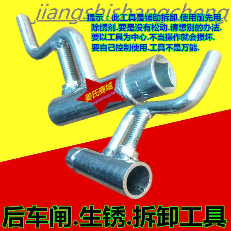 Disassembly of rustic electric car rear brake disc rising drum brake cover 12 5mm manual percussion drilling tool