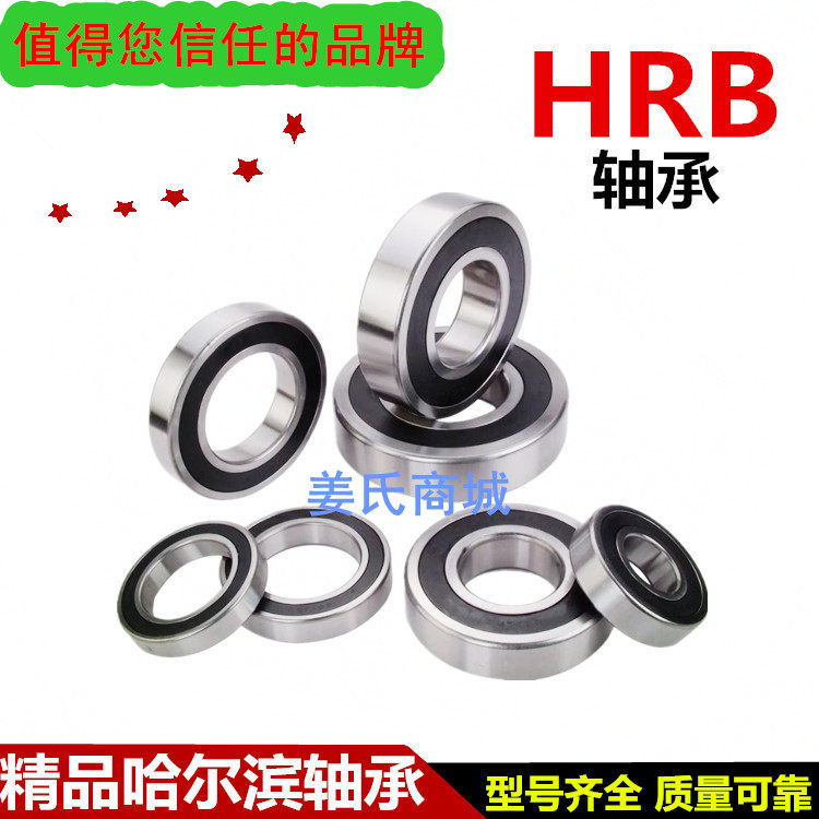 Motoelectric three-and four-wheeled vehicle rotating shaft 6200 2036 205 206 304 306 Bearing steel bell