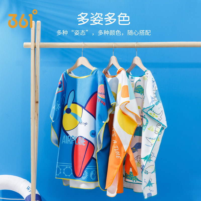 361-degree children speed dry bath towels 2021 new cloak with hood boy girl absorbent bathrobe spa beach towels
