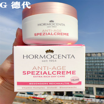 German Hormocent Anti-Aging Cream Moisturizing and Firming Day Cream and Night Cream with Extra Volume 75ml