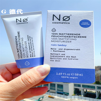 Moisturizing Cream for Sensitive Skin, Pregnant Women Can Use It, German No.Cosmetics 120-Hour Oil Control Moisturizing Cream