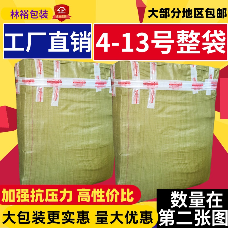 7-13 Express paper box wholesale box carton 5 layers 3 postal small carton hard Taobao packing paper shell box