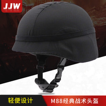 JJW M88 classic tactical helmet fans collect World War II helmet-shaped CS field three-level Helmet helmet