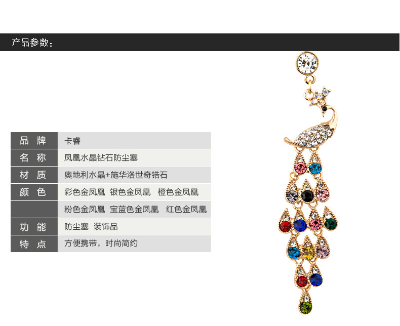 Connecteur pour téléphone portable - Ref 321254 Image 11