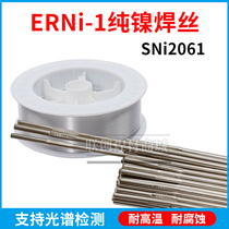 Quality ERNi-1 Pure Nickel Wire SNi2061 Nickel-based Alloy Wire MIG and TIG Welding Wire