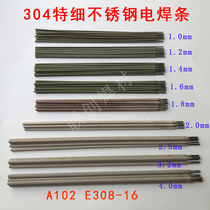 A102 stainless steel ultrafine electrode 304 extra stainless steel electrode 1 0 1 2 1 4 1 6 1 8 2 0mm