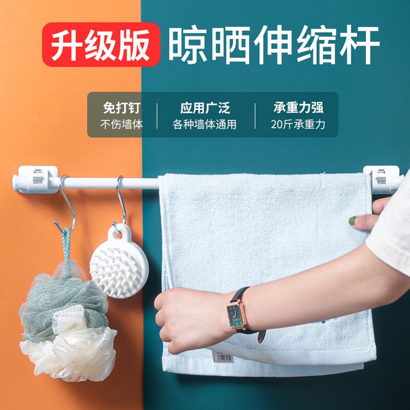 Japanese-style punch-free bathroom door curtain shower curtain rod curtain bedroom wardrobe storage telescopic rod clothes drying telescopic rod