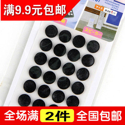 Self-adhesive keyboard notebook footbed Mini small home appliances damping cushion Japan Imports Desktop Scratches Pads Furniture