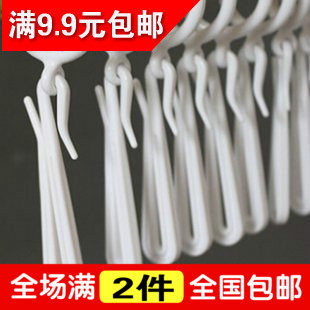 Japanese white curtain hook hook Bed curtain plastic hook S hook Shower curtain S hook hook durable