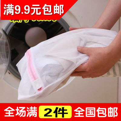 Japan imported large fine mesh laundry bag 60X60 anti-winding wear clothes care bag