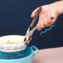 Japanese stainless steel non-slip anti-scalding clip steamer extraction plate artifact household kitchen gadget grab Bowl clip