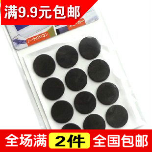 Japan self-adhesive notebook feet desktop computer keyboard feet desktop ultra-thin non-slip gasket