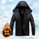 Áo khoác độn bảo hiểm lao động mùa đông và nhung có đệm cho nam áo khoác nam bảo hiểm lao động chống gió, chống thấm nước, ấm áp, chống mài mòn và bụi bẩn - Bông