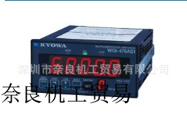 Bargaining Japan KYOWA Republican Small Display WGI-470AS1-00