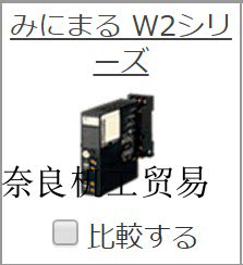 Japan M-SYSTEM love to analog converter W2DYS-24AA-M N bargaining
