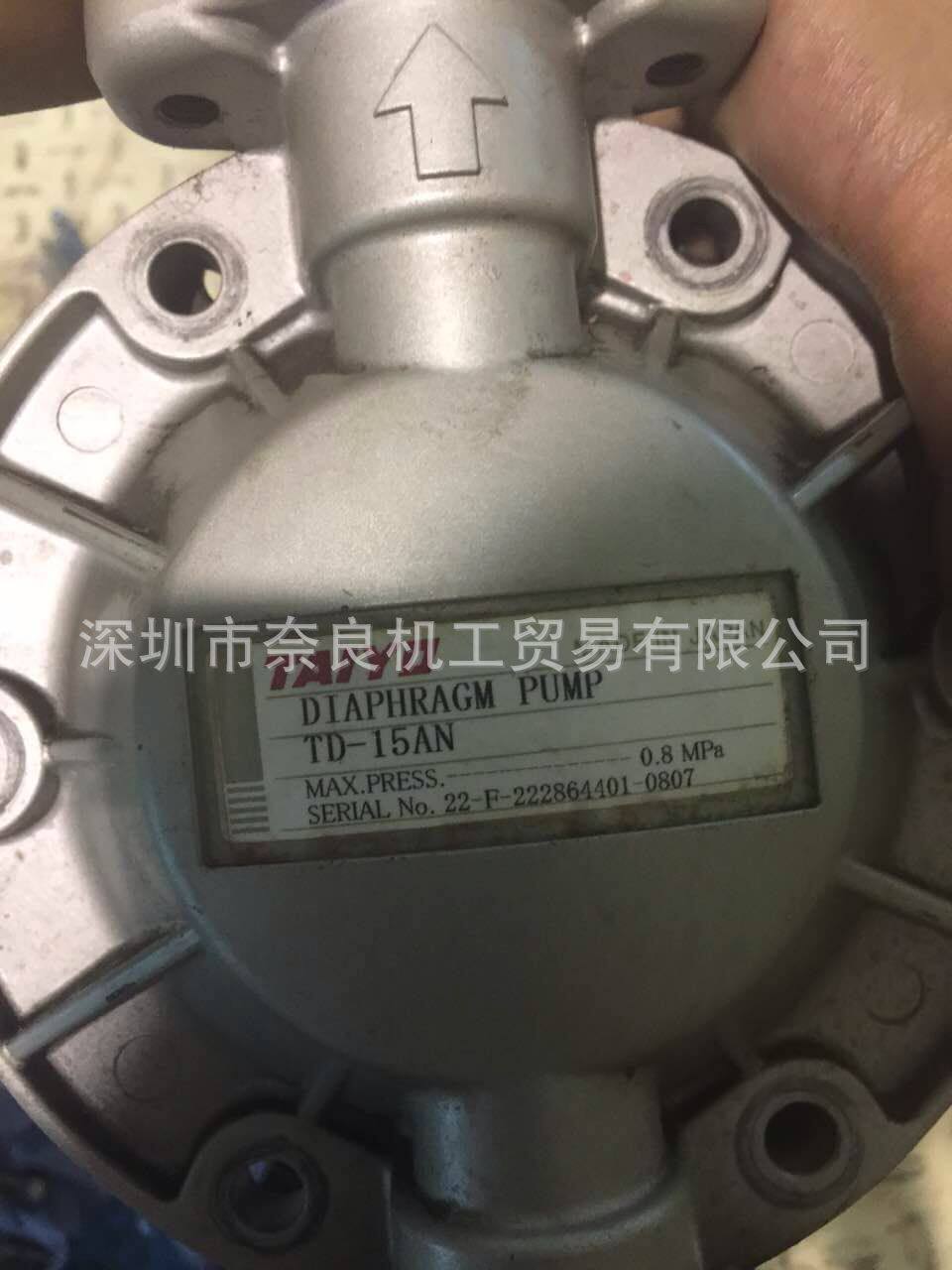 TD-15AN