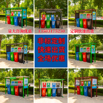 Customized garbage classification kiosk publicity board bulletin board outdoor rainproof shed outdoor garbage can collection kiosk garbage bin room