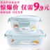 hộp cơm điện bear dfh-b20j1	 Hộp cơm trưa tươi lò vi sóng nam có thể được hâm nóng hộp thủy tinh hộp cơm trưa sinh viên có thể mang bát cơm có nắp đậy nhân viên văn phòng - Hộp cơm điện sưởi ấm hộp hâm cơm mishio mk182 Hộp cơm điện sưởi ấm