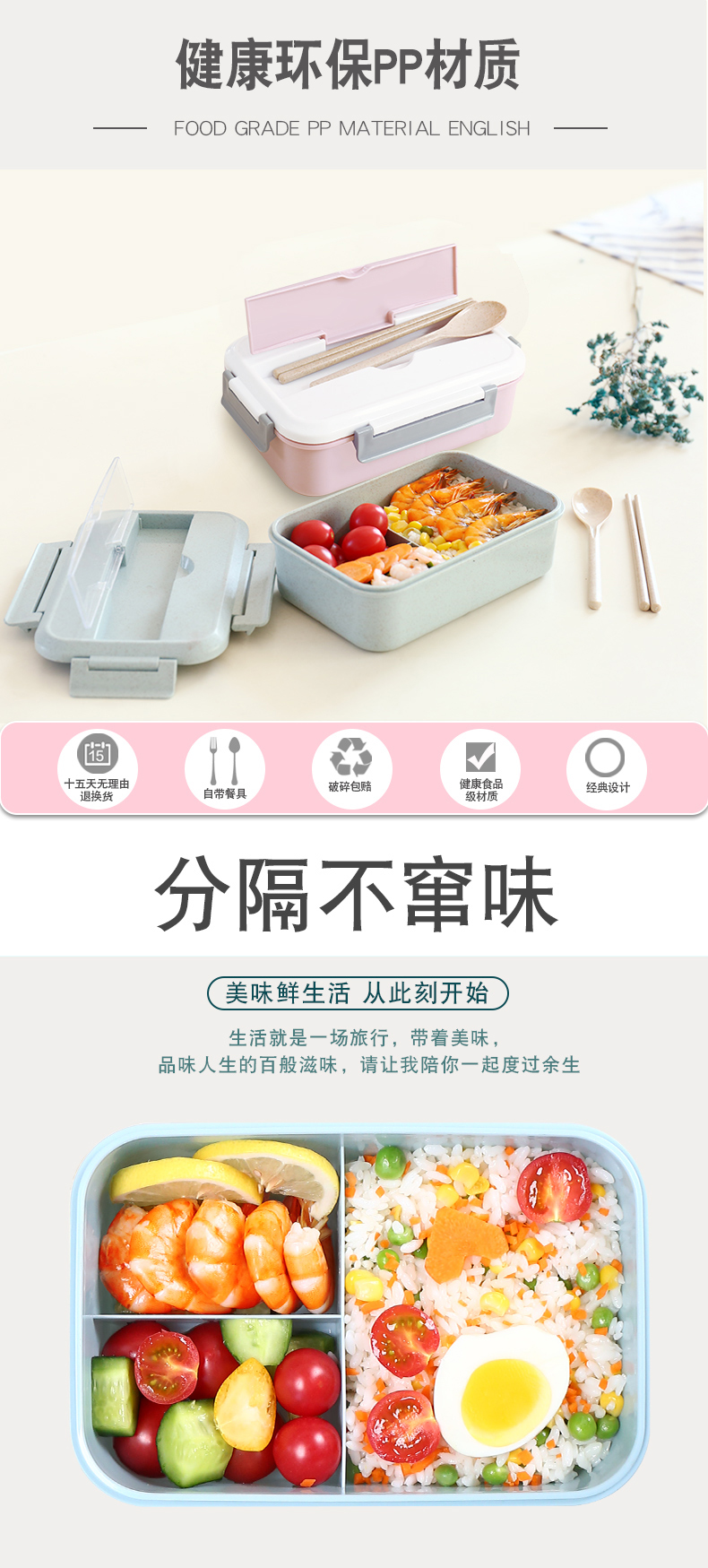 Net đỏ phân vùng lò vi sóng sưởi ấm hộp nhựa ăn trưa hộp trái cây sinh viên hộp cơm trưa nhân viên văn phòng với gạo cách nhiệt hộp cơm trưa - Hộp cơm điện sưởi ấm nồi hâm cơm văn phòng