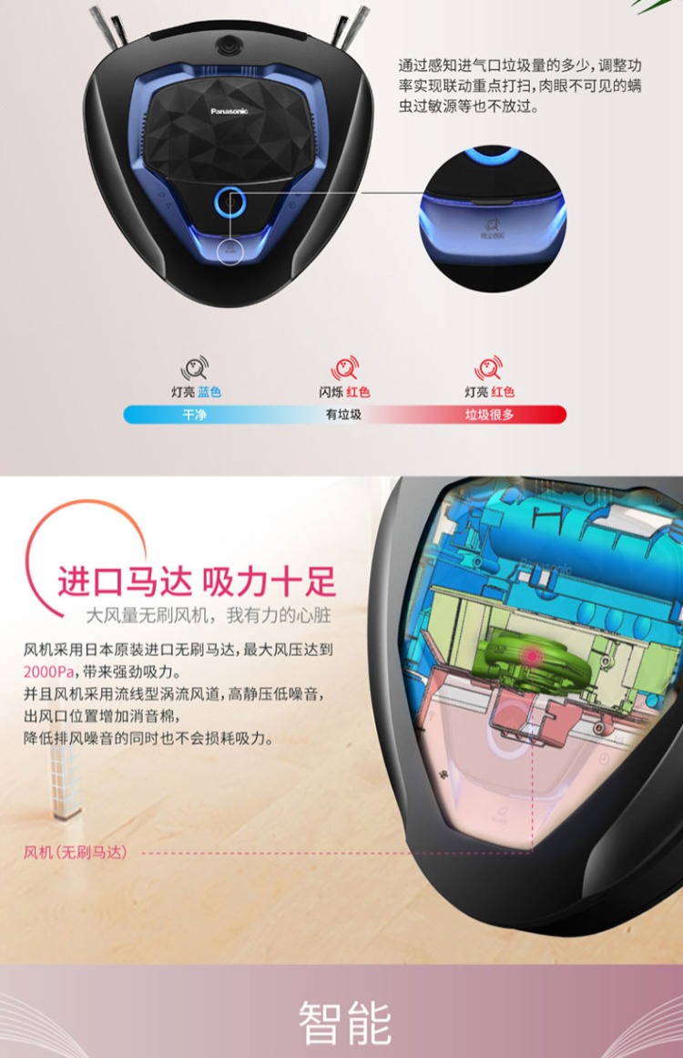 Robot quét nhà thông minh của Panasonic tự động điều khiển từ xa cuộc hẹn quét hút kéo một máy hút bụi 77 máy lau nhà hơi nước karcher