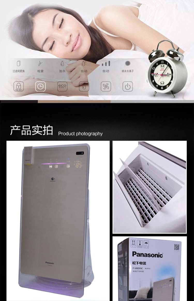 máy lọc không khí có tốt không Máy lọc không khí gia đình Panasonic có độ ẩm cực kỳ yên tĩnh thay cho phòng ngủ VK655 ngoài khói bụi formaldehyd PM2.5 máy lọc không khí hãng nào tốt