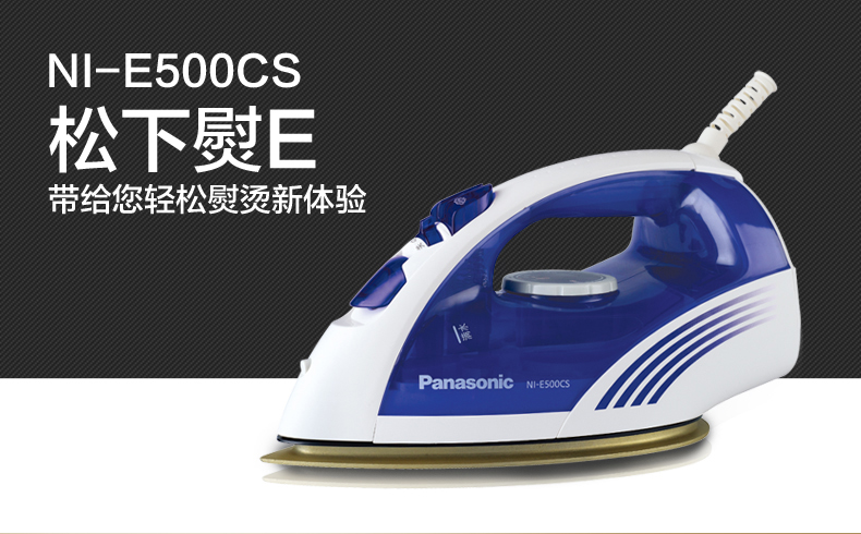 bàn ủi hơi nước sokany Bàn ủi hơi nước gia dụng Panasonic NI-E500C cầm tay kép sử dụng máy ủi hơi nước dùng điện cao cấp - Điện sắt bàn là cầm tay