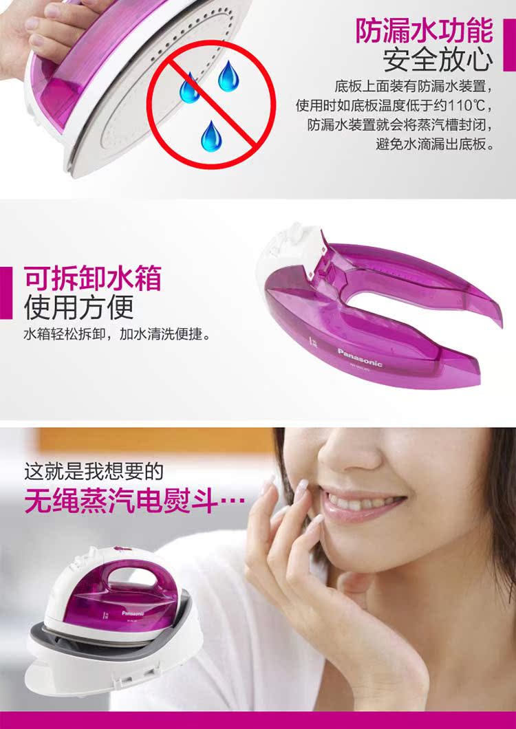 bàn ủi hơi nước cầm tay điện máy xanh Bàn ủi ủi gia đình của hãng ủi sắt NI-WL30 Bàn ủi điện không dây hơi lớn cầm tay nhỏ nóng - Điện sắt bàn ủi khô