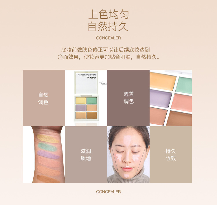 Kem nền che khuyết điểm MYG Kem nền Sửa chữa Bảng màu phẳng Châu Âu và Mỹ Sửa đổi màu da Không thấm nước che phủ kem che sẹo thâm