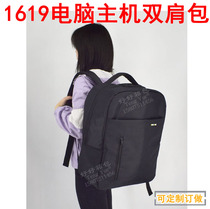 1619 Desktop computer main case monitor portable backpack office home portable storage bag custom-made