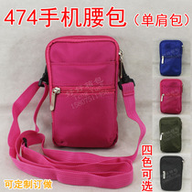 474 mobile phone running bag 5 86 3 inch enlarged mobile phone shoulder bag crossbody waterproof shockproof double zipper customized