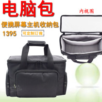 1395 Computer Host Bag LCD Monitor Screen Handbag Waterproof Dust Shock Portable Storage Bag Customized
