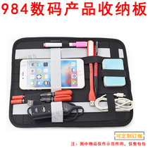 984 digital storage board earphone data cable hard drive treasure double-sided elastic storage bag customized customization