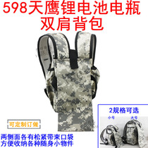 598 thick and comfortable Tianying lithium battery battery bag shoulder backpack custom-made