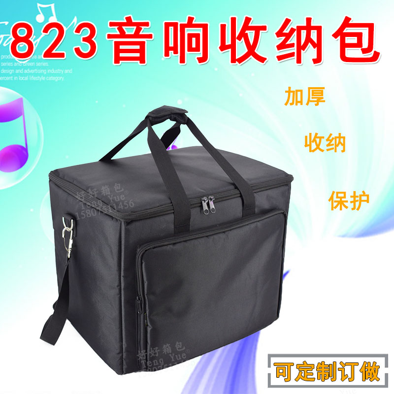 823Boss guitar electric box piano ballad playing and singing speaker storage bag thickened one-shoulder portable storage bag custom-made