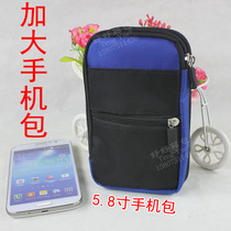 5 8 inch big screen Mu mobile phone running bag 422 double layer multi zipper color running bag spot can be customized LOGO