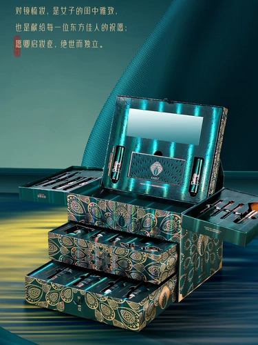 Косметический комплект, база под макияж, подарочная коробка на день Святого Валентина, полный комплект, подходит для начинающих, подарок на день рождения