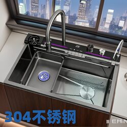 304 Stainless Steel Digital Display Raindance Honeycomb Embossed Sink Nano Black Thickened Large Single Sink