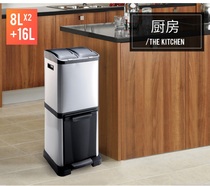 Dry and wet classification trash can 32L upper and lower double stainless steel pedals without bending over to press household large