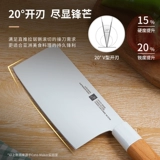 Нож, комплект из нержавеющей стали, полный комплект