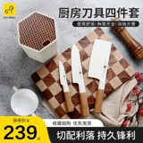 Нож, комплект из нержавеющей стали, полный комплект