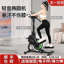 JTH Elliptical Machine Ellipsometer Home home Фитнес-зал Малая альпинистка Тренажерный Зал