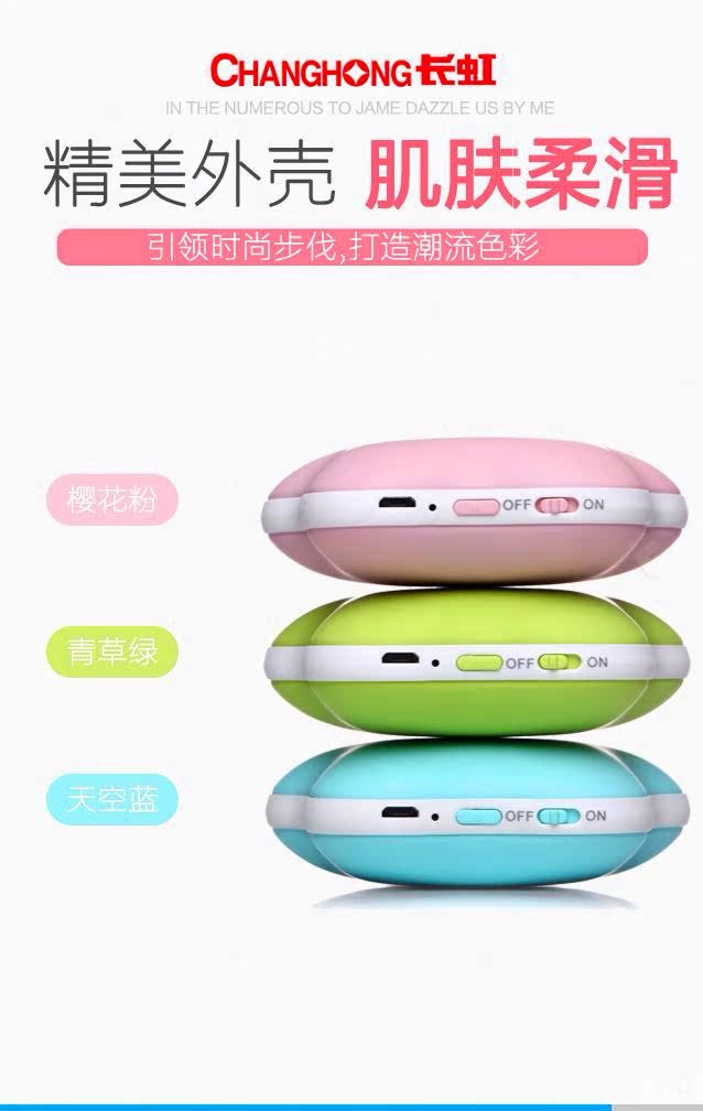 Réchauffeur USB pour les mains - Ref 417702 Image 18