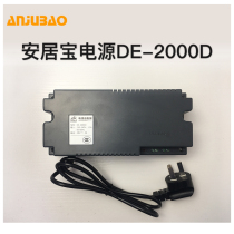 Anjubao building intercom original power supply DE2000D DC28V output 2009 system dedicated DE-2000C