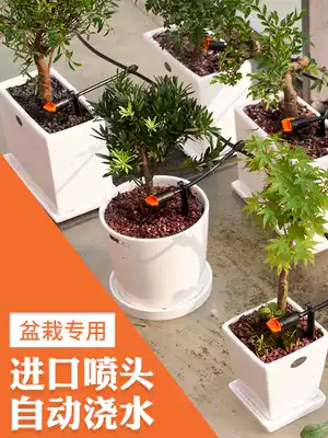 Household automatic flower watering device balcony drip irrigation flowerpot timing potted drip watering flowerpot drip system