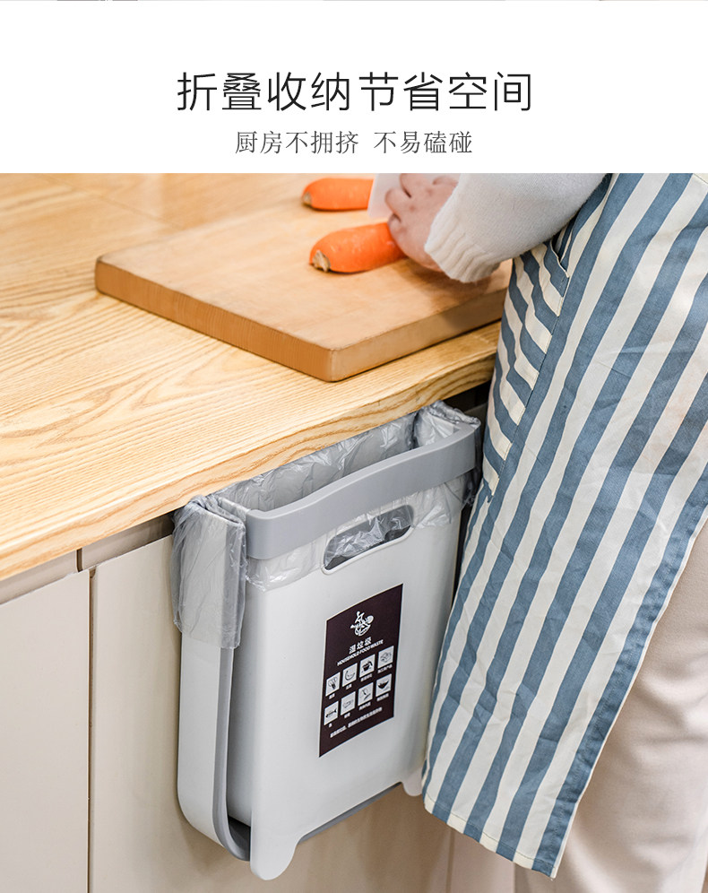 Alice IRIS can be wall-mounted and can stand cabinet door desktop kitchen bedroom study office multi-purpose trash can in the car