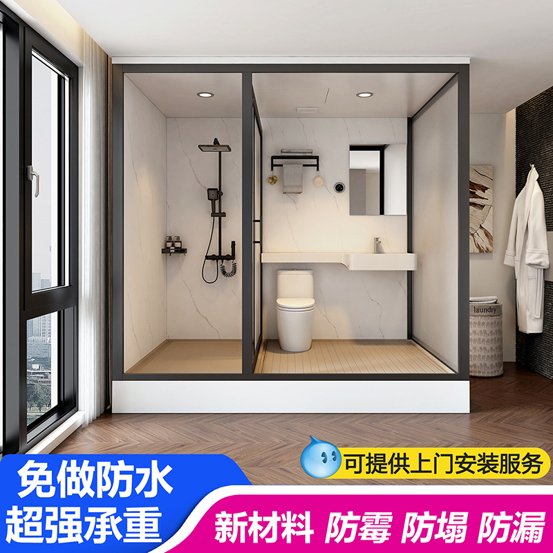 Integrated Shower Room, Bathroom Sliding Door, Dry and Wet Separation, All-In-One Rural Household Shower Room, Apartment, B&B Bathroom