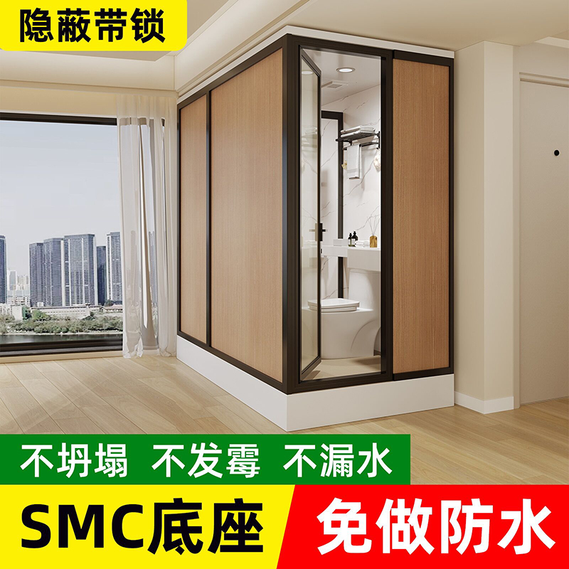 Shower Room with Non-Transparent Design for Home Use, Integrated Bathroom Unit, Indoor Finished Shower Room, Mobile Integrated Toilet